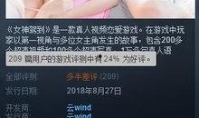 在线成人国产视频,暗流涌动的灰色地带