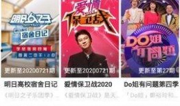 1769国产视频,探寻中国影视新纪元