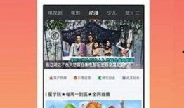 1769国产视频,探寻中国影视新纪元