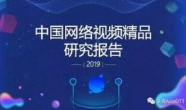 2019国产精品视频,光影盛宴，见证中国电影新篇章