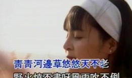 青青国产草视频,青涩情感演绎