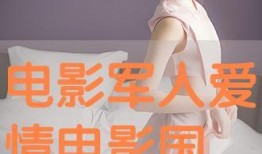 国产人人爱,引领潮流的国产社交新篇章