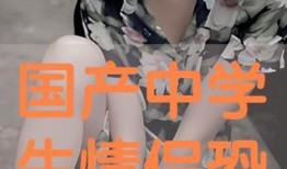 情侣国产在线,国产情侣在线互动，浪漫故事尽在此处