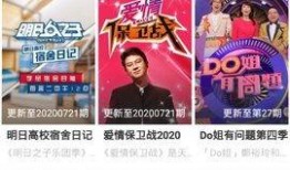 国产精品免费视频网站,畅享视听盛宴的云端乐园