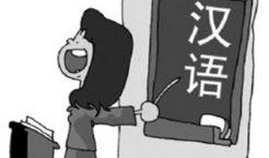 热国产热中文,探寻中国热能产业的蓬勃发展之路