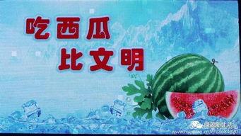 娱乐吃瓜解说文案大全图片
