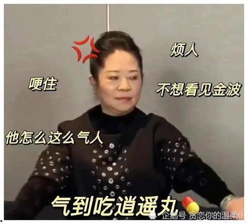 杨迪妈妈娱乐圈吃瓜视频