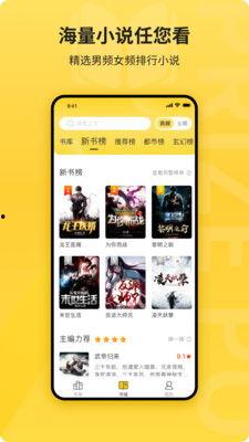 娱乐吃瓜音频在线听小说,跟随耳朵探索小说世界的奇妙旅程